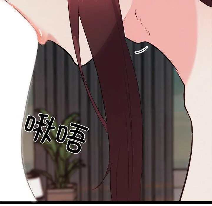 犬神的遊戲第19話