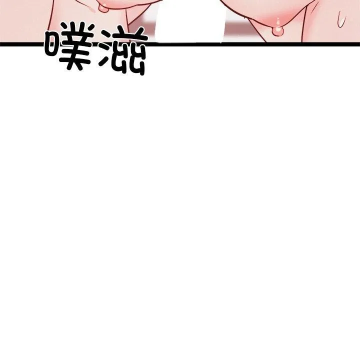 犬神的遊戲第19話