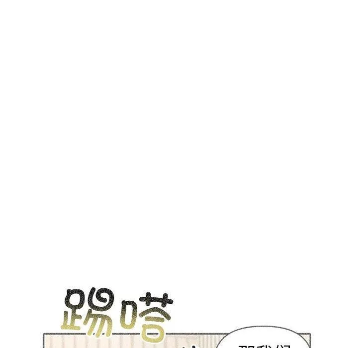 夫婦遊戲第27話
