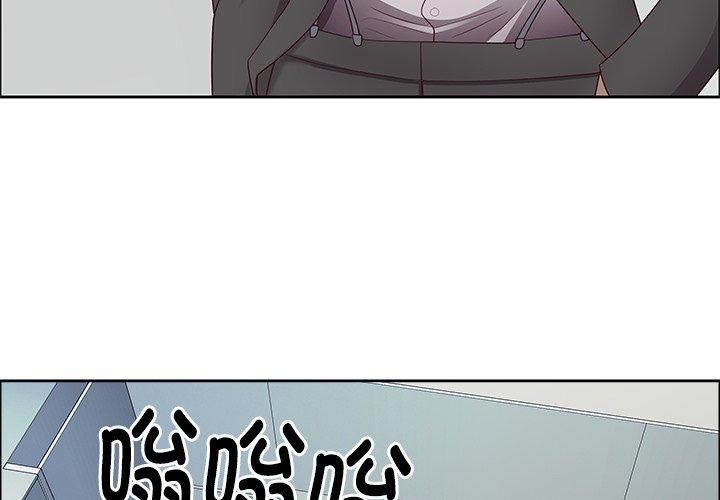 最強男人第23話