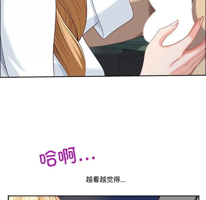 最強男人第23話
