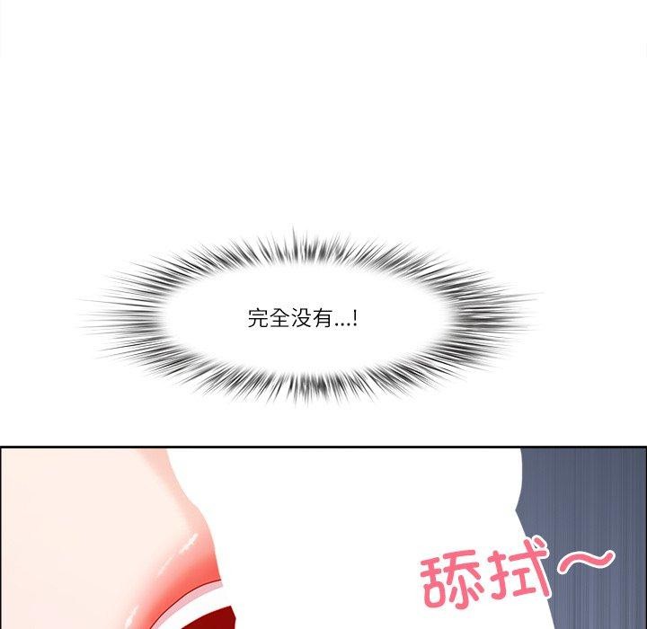 最強男人第23話