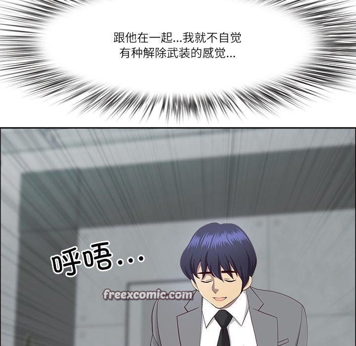 最強男人第23話