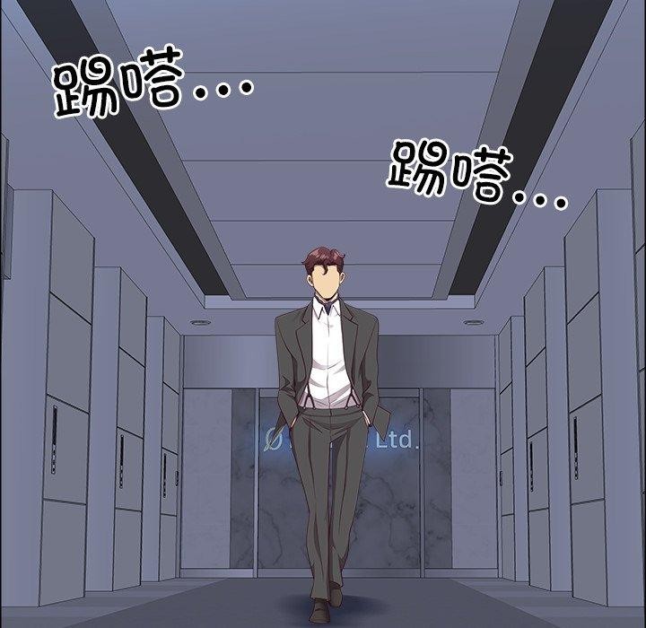最強男人第23話