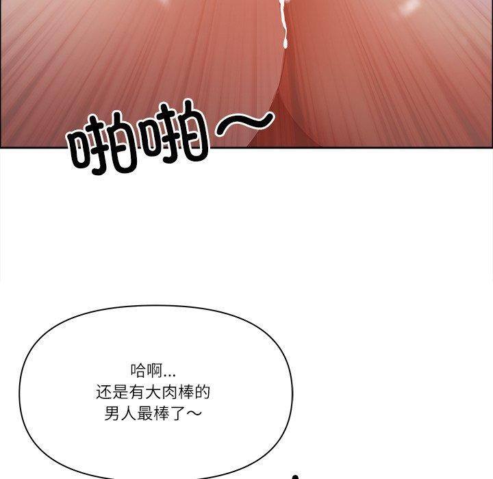 最强男人第23話
