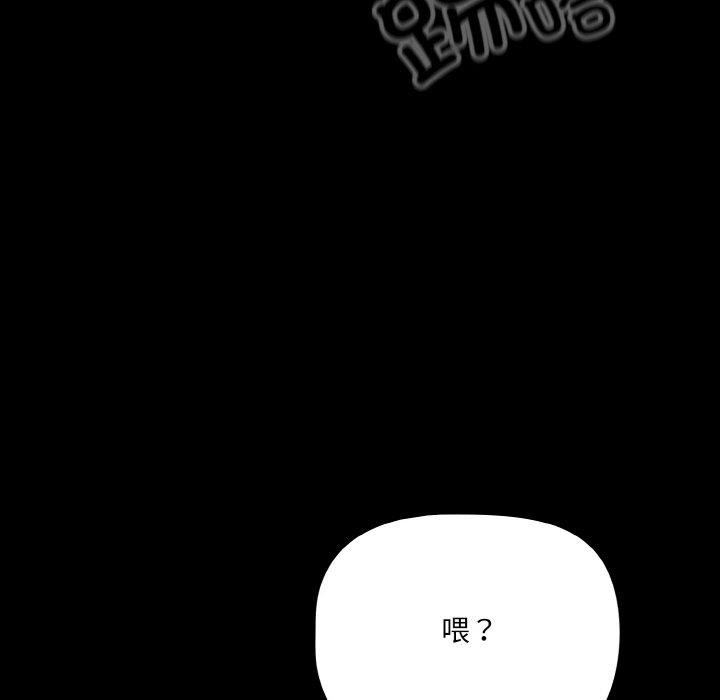 幸福来得太突然第23話