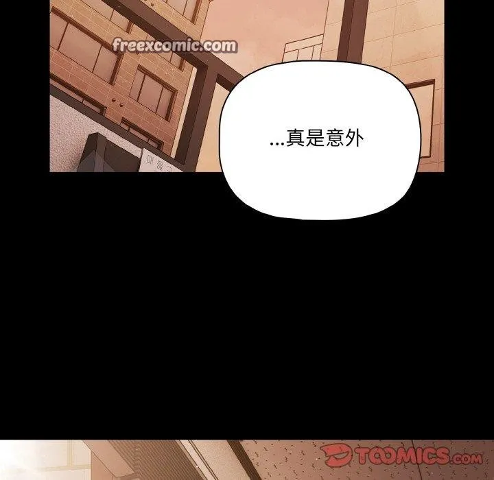 幸福來得太突然第23話