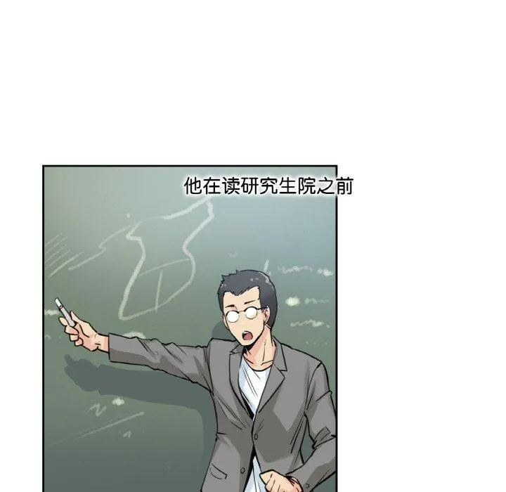 爸爸也瘋狂第9話