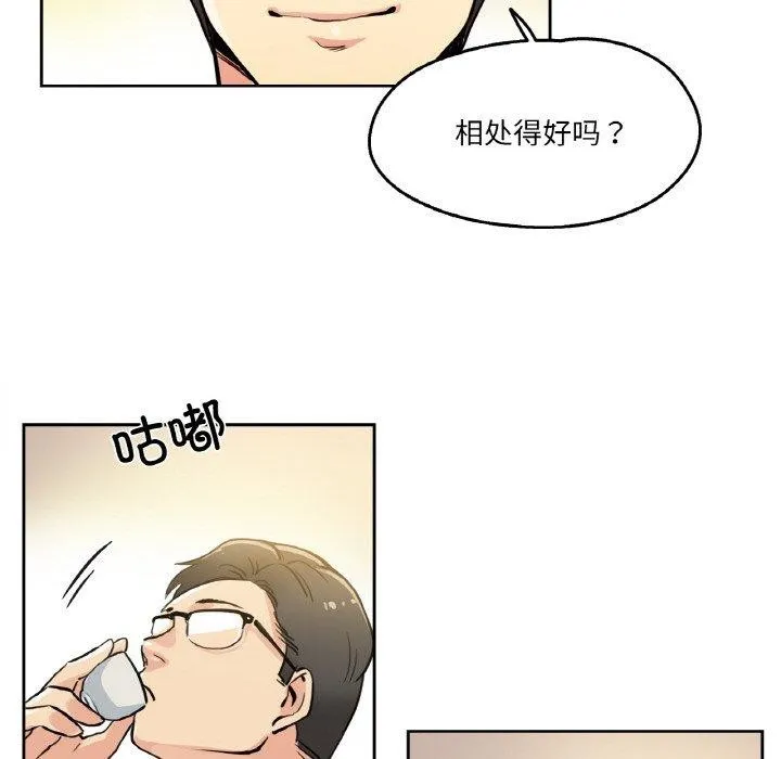 爸爸也瘋狂第9話