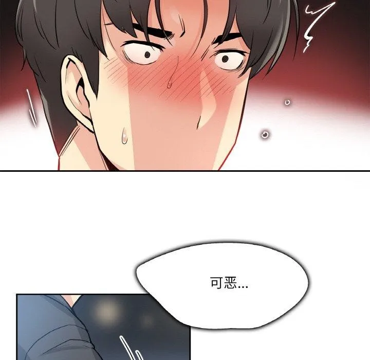 爸爸也瘋狂第9話
