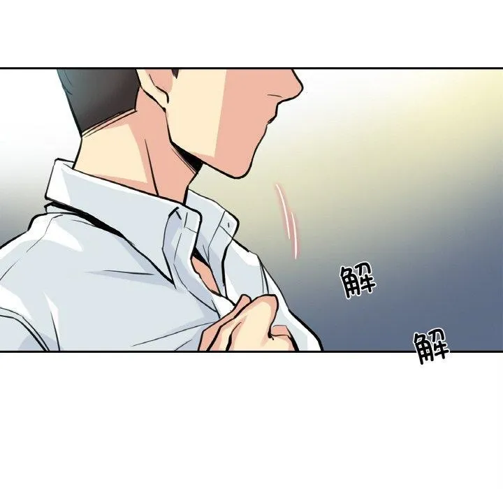 爸爸也瘋狂第9話