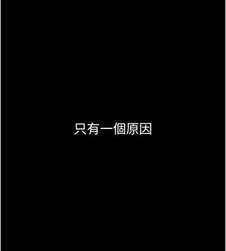 公务员的桃色副业第17話-調教傲慢女的SM大法