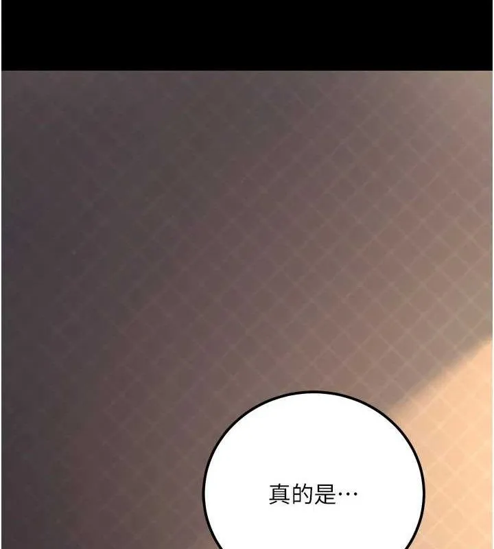 公務員的桃色副業第17話-調教傲慢女的SM大法