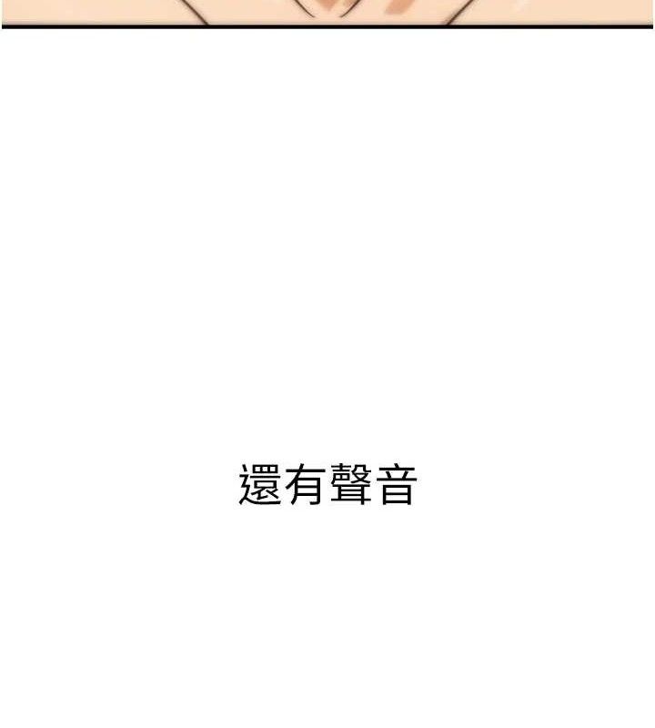 公务员的桃色副业第17話-調教傲慢女的SM大法