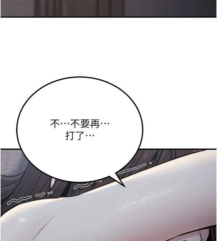 公務員的桃色副業第17話-調教傲慢女的SM大法