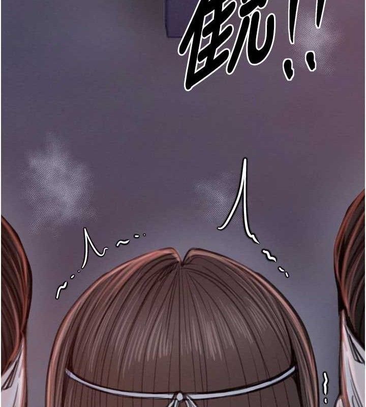 最强家丁第37話-酒館老闆娘的待客之道