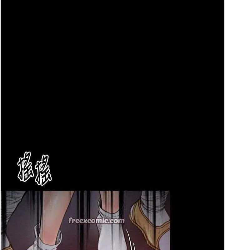 最強家丁第37話-酒館老闆娘的待客之道