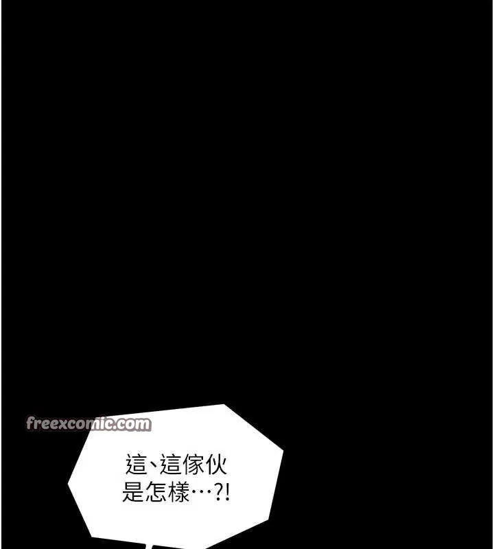 最強家丁第37話-酒館老闆娘的待客之道