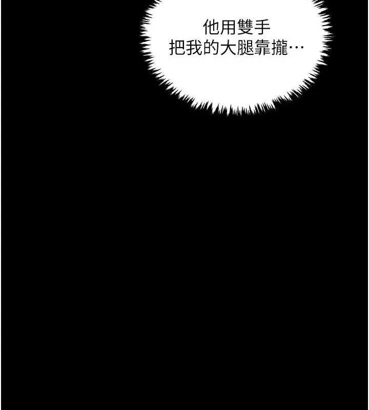 最強家丁第37話-酒館老闆娘的待客之道
