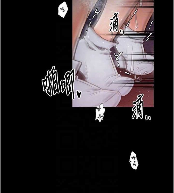 最强家丁第37話-酒館老闆娘的待客之道