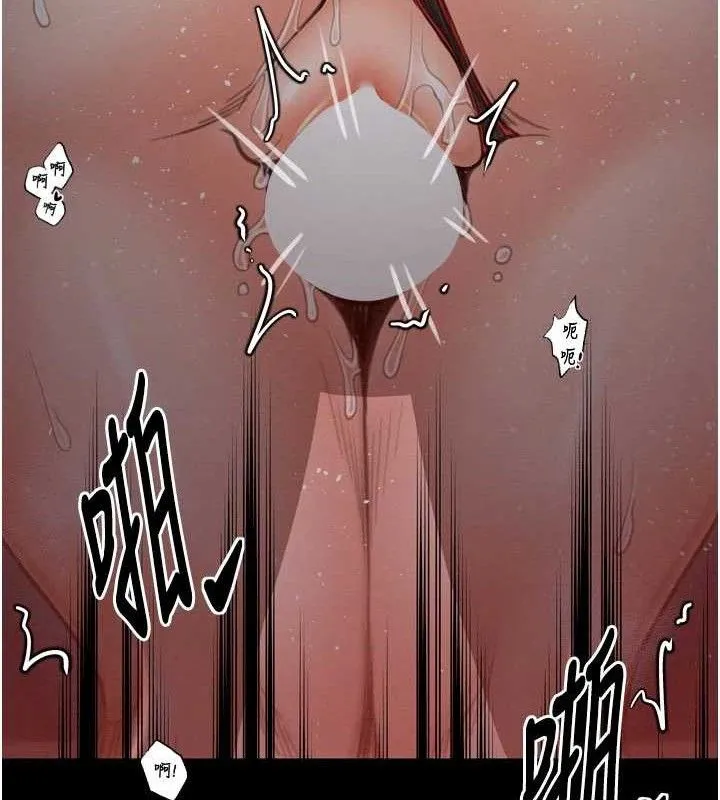 最強家丁第37話-酒館老闆娘的待客之道