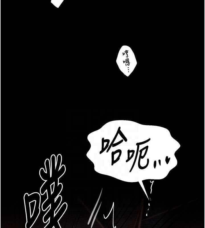 最强家丁第37話-酒館老闆娘的待客之道