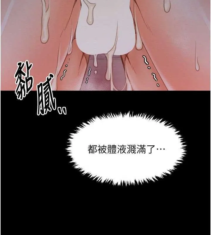 最強家丁第37話-酒館老闆娘的待客之道