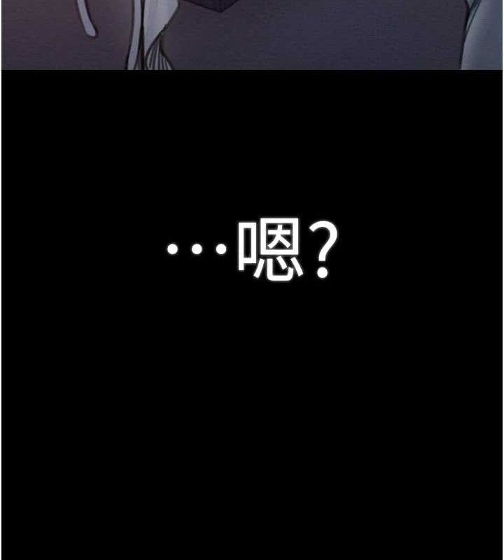 最强家丁第37話-酒館老闆娘的待客之道