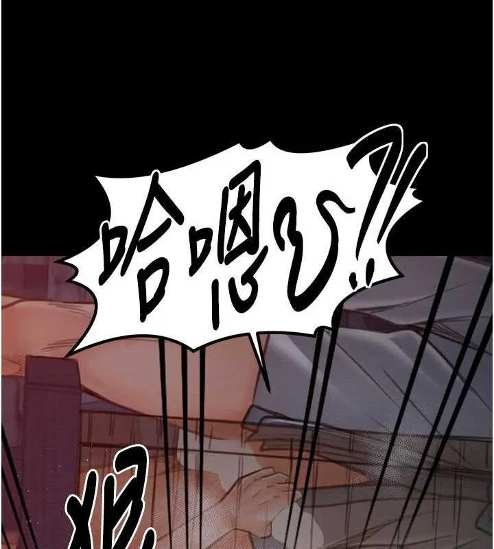 最強家丁第37話-酒館老闆娘的待客之道
