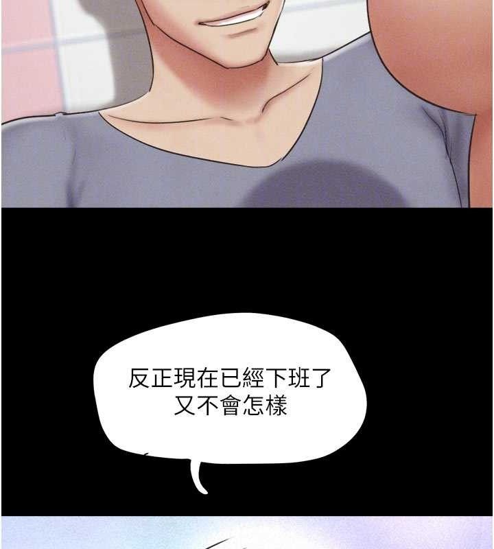 韶恩第49話-妳要不要&hellip;繼續和他見面?