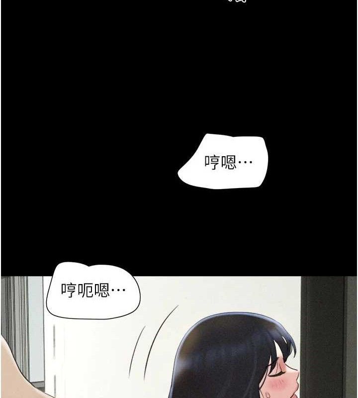 韶恩第49話-妳要不要&hellip;繼續和他見面?