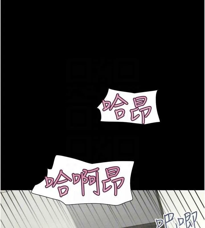 韶恩第49話-妳要不要&hellip;繼續和他見面?