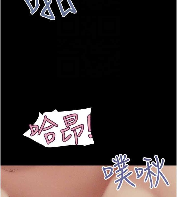 韶恩第49話-妳要不要&hellip;繼續和他見面?