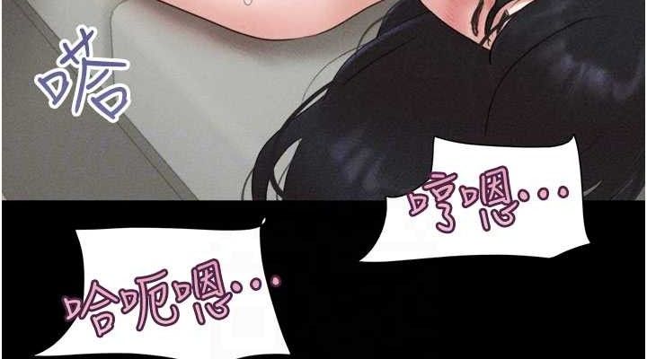 韶恩第49話-妳要不要&hellip;繼續和他見面?