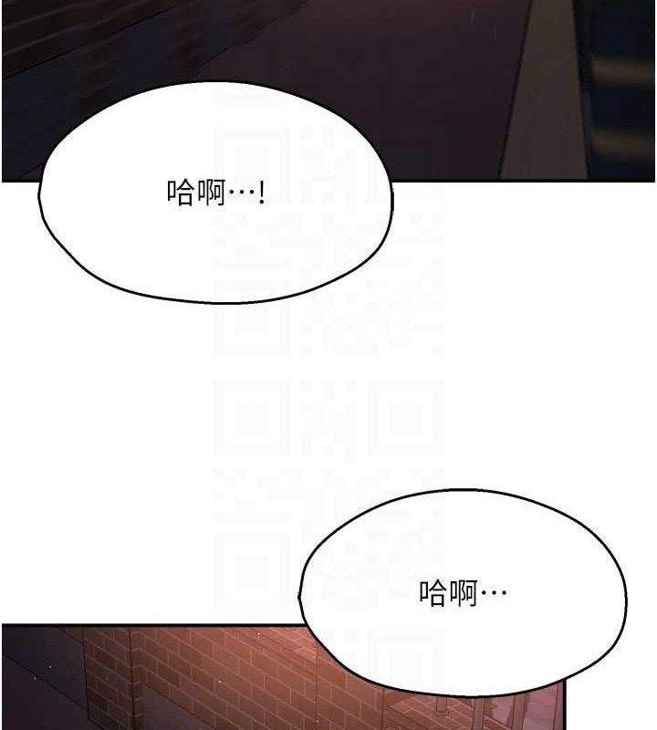 痒乐多阿姨第61話-現在我說了算
