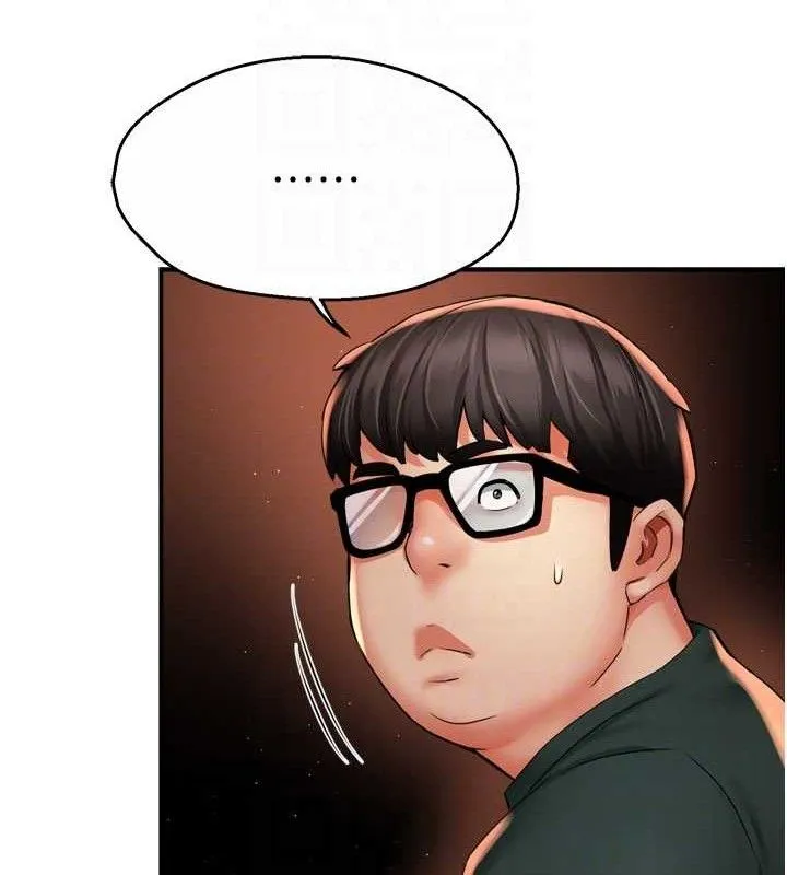 癢樂多阿姨第61話-現在我說了算