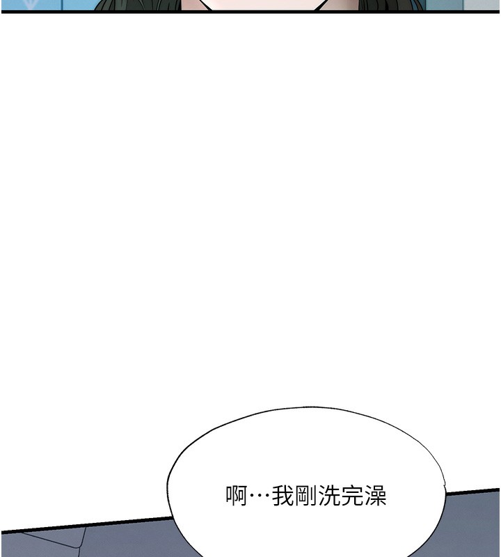 民宿精营中第6話-好想吃博齊的精液&hellip;