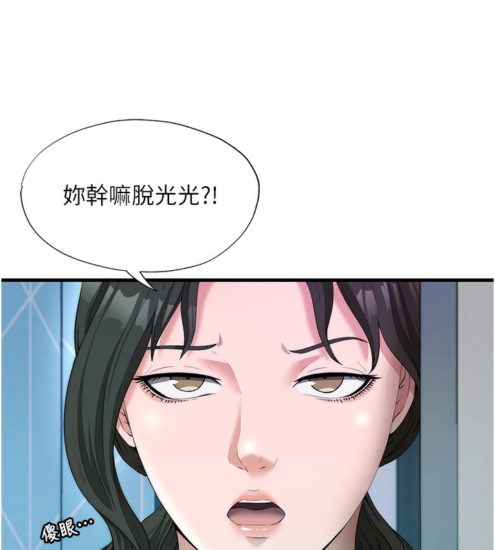 民宿精营中第6話-好想吃博齊的精液&hellip;