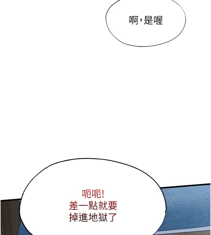 民宿精营中第6話-好想吃博齊的精液&hellip;