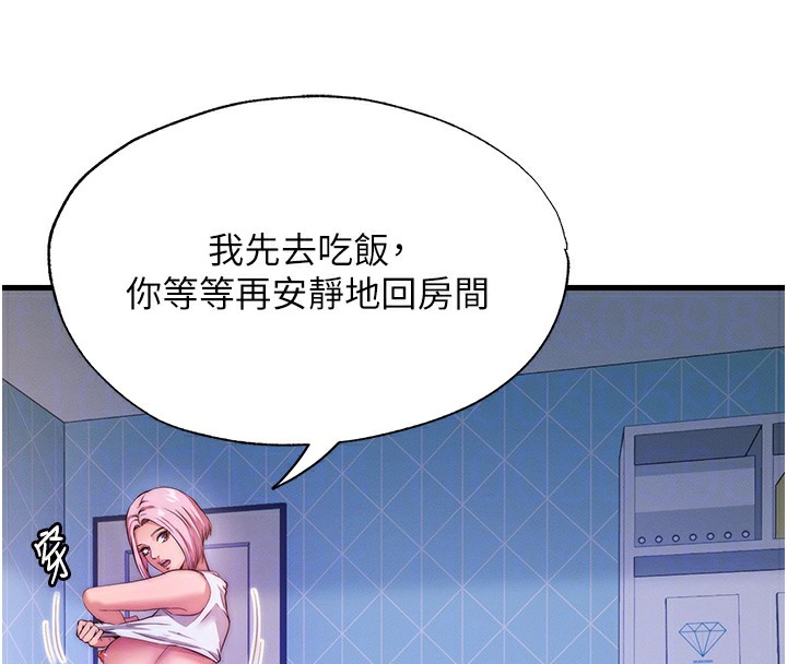 民宿精营中第6話-好想吃博齊的精液&hellip;
