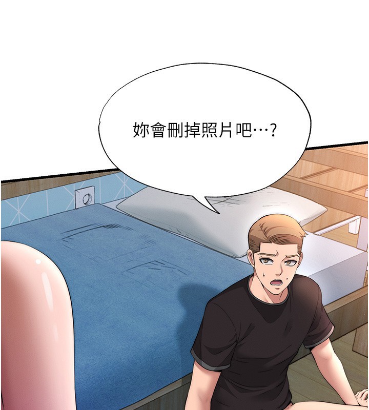 民宿精营中第6話-好想吃博齊的精液&hellip;