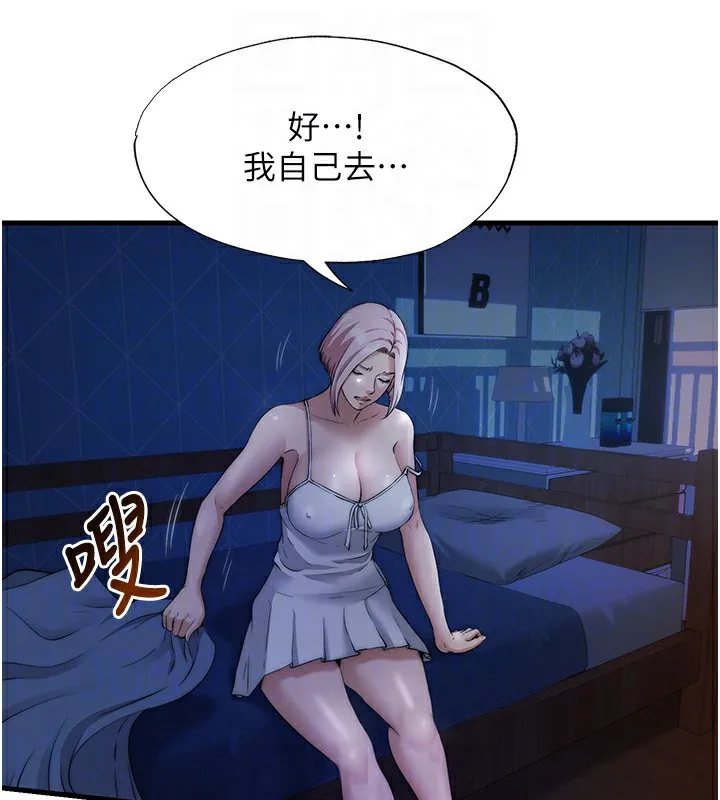民宿精營中第6話-好想吃博齊的精液&hellip;
