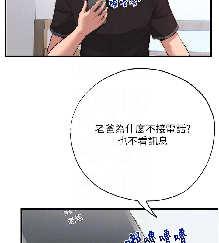 民宿精營中第6話-好想吃博齊的精液&hellip;
