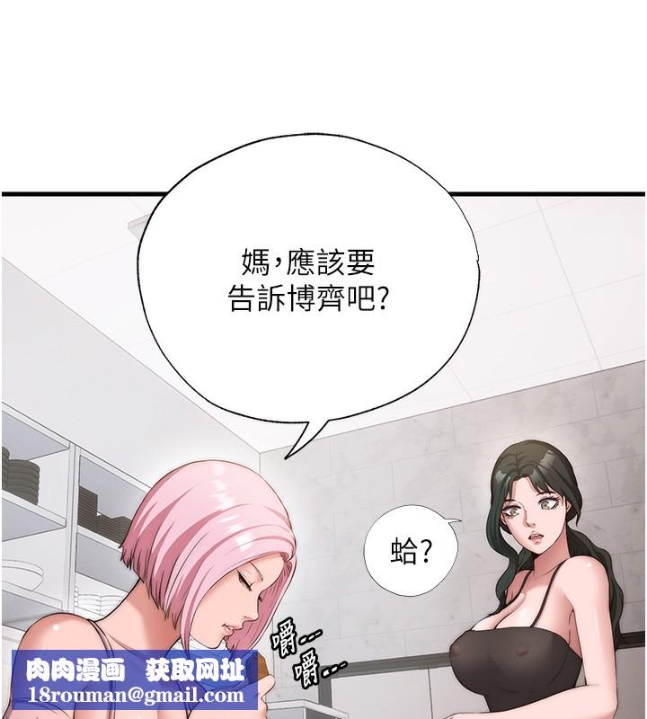 民宿精营中第6話-好想吃博齊的精液&hellip;