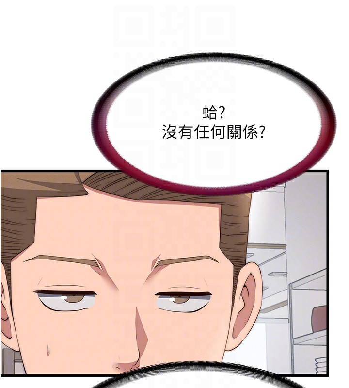 民宿精营中第6話-好想吃博齊的精液&hellip;