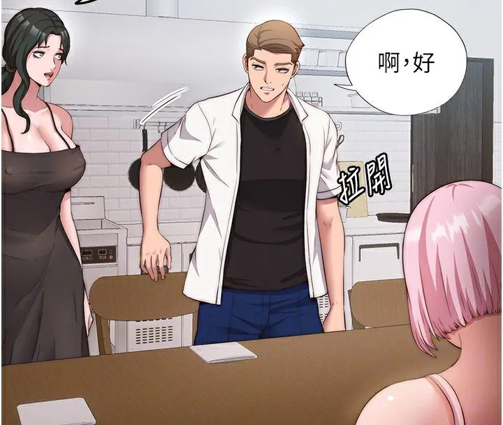 民宿精營中第6話-好想吃博齊的精液&hellip;