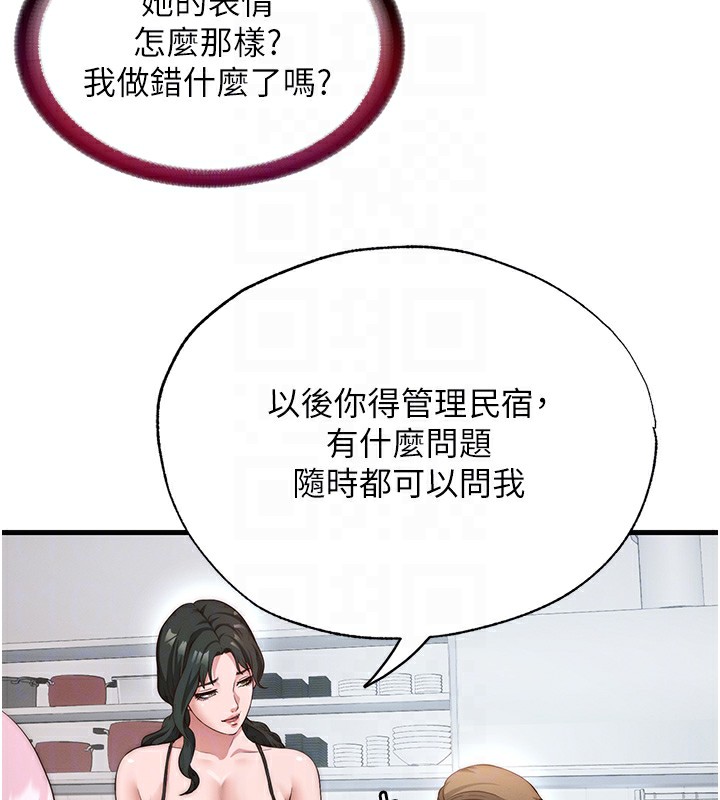 民宿精营中第6話-好想吃博齊的精液&hellip;