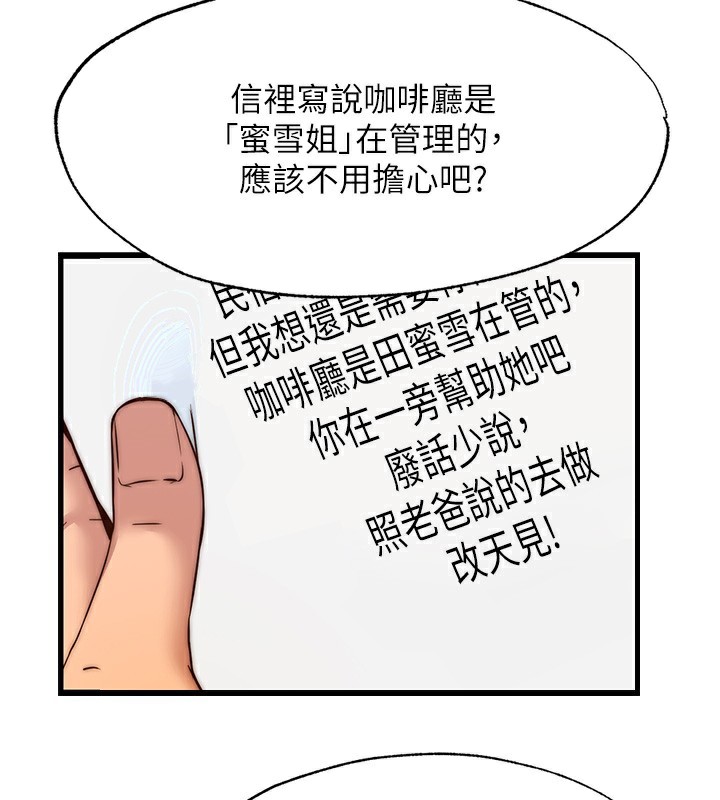 民宿精营中第6話-好想吃博齊的精液&hellip;