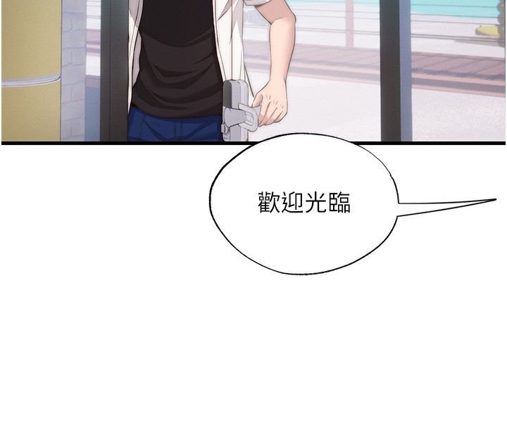 民宿精营中第6話-好想吃博齊的精液&hellip;
