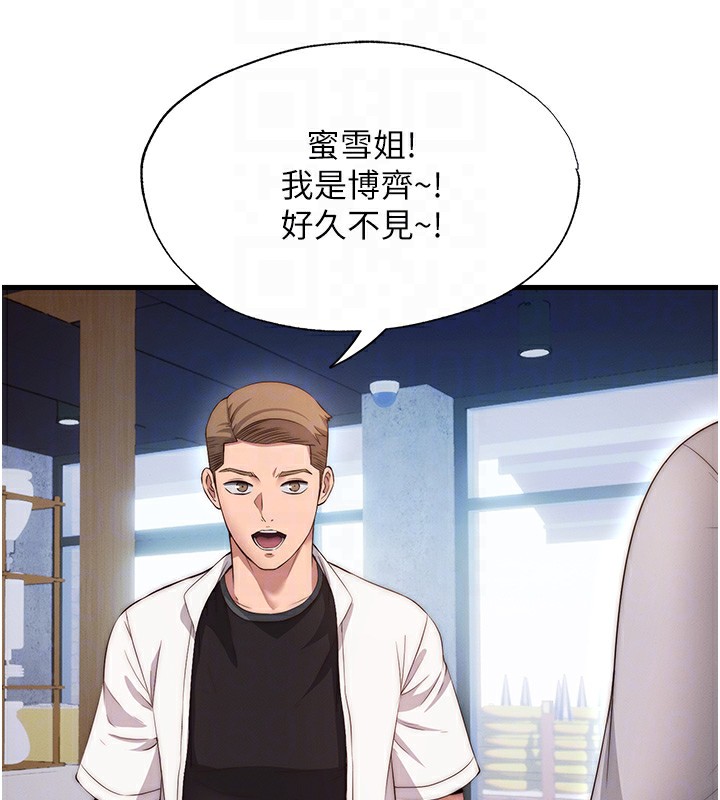 民宿精营中第6話-好想吃博齊的精液&hellip;